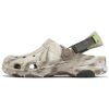 Crocs Classic All Terrain Marbled Clogs “Beige Bruin” 207887-2Y3