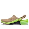 Crocs LiteRide 360  Ombre Marbled Clog “Khaki” 208281-2F9