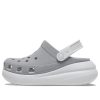 Crocs (WMNS) Crush Reflecterende Klompen “Grijs Wit” 209209-1LP